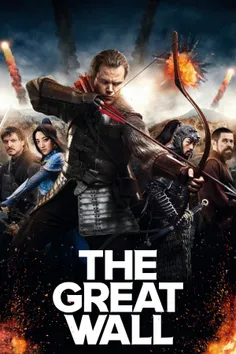 دانلود فیلم جدید و فوق العاده دیدنی The Great Wall 2016