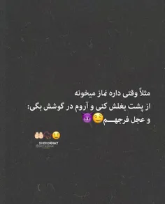 عاشقانه مذهبی 😑😑😑