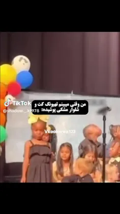 شتتتتت