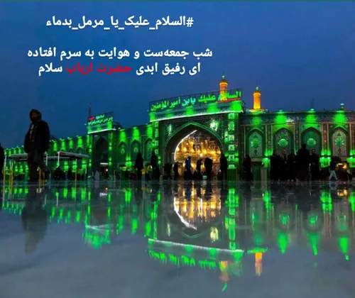 یا حسین (ع)