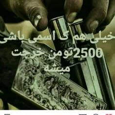 گوناگون iiisj6464 25450084