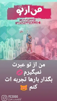 جملات عاشقانه | عکس نوشته عاشقانه | تکست عاشقانه