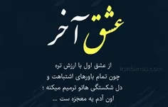 عکس نوشته thechanyeols 25100377