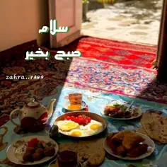 🎋هیچ آغازی