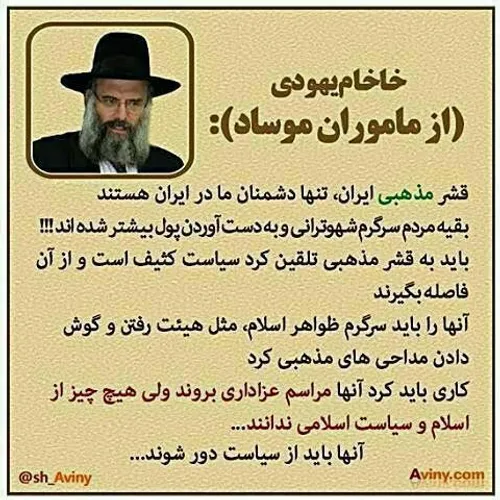 مرگ بر اسرائیل