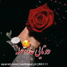 اینوخیلی دوست دارمممم