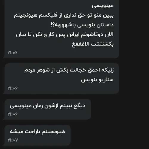 داداش واقعا دمت گرم حالمو جا اوردی😂😂