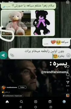 ودف🤣😑