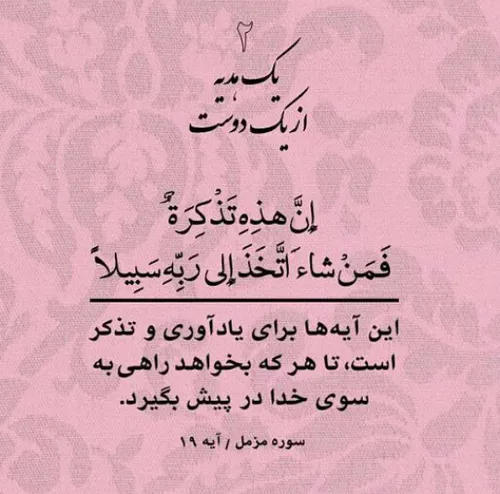 صدرالدین