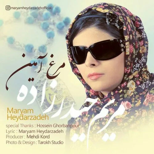 http://dl.pop-music.ir/music/1395/Tir/Maryam%20Heydarzade