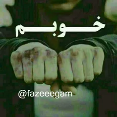 -خعلی دوسِــــش دارم🙂 💔 