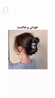 چی برات افتاد؟