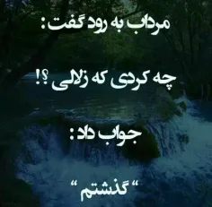 گذشت کن