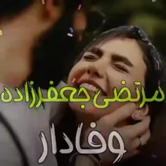 عاشقانه 