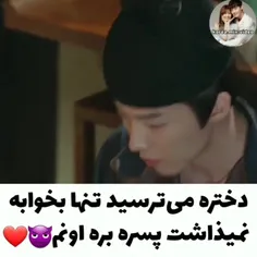 پرنسس چانگ