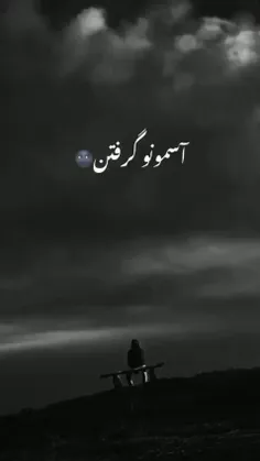 لایک یادتون نره ❤️