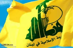 حزب ‎الله لبنان انفجارهای خونین عراق را محکوم کرد