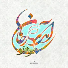 آمدبهارجان ها