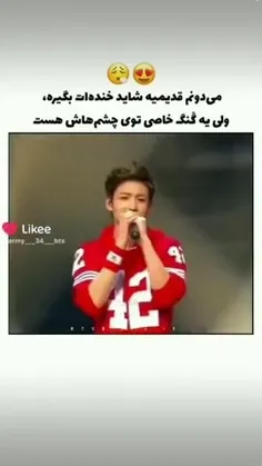 بابت خندیدن به این میرم جهنم🤣🤣