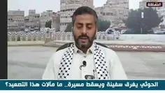 مرد نیستیم اگر به کمک فلسطینی ها نرویم