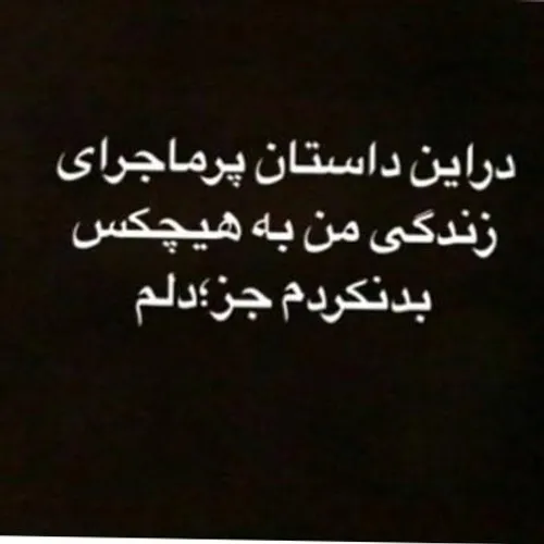 خوابـم نمیـبره