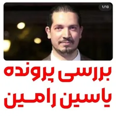 در این پست علت طلاق مهناز افشار از یاسین رامین و مهاجرت ا