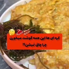 لاغری تضمینی😁😂