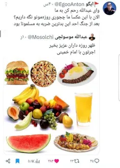 حق می دم بهتون🤲