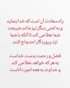 وَلَا تُؤْمِنُوا إِلَّا لِمَنْ تَبِعَ دِينَكُمْ قُلْ إِنَ