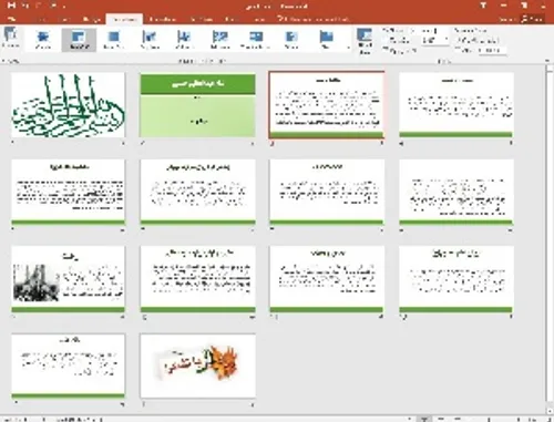 پاورپوینت شاه عبدالعظیم حسنی ع