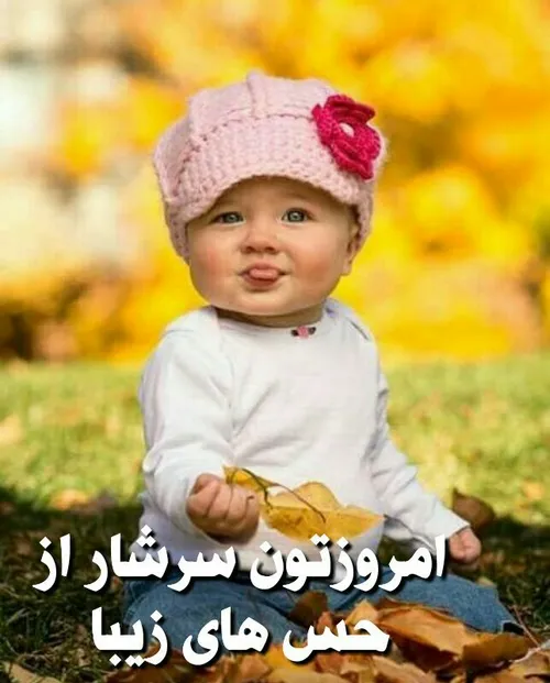 فراموش نکنیم