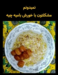 چرا بعضیا دوست ندارن🤕😋😂