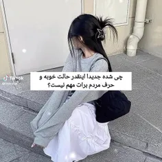 این راجب رنگ مو نیست!(: