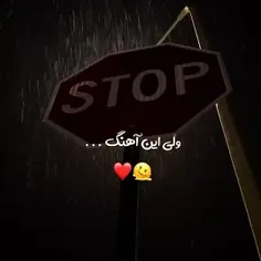 کیا این اهنگ دوست دارن دستا بالا