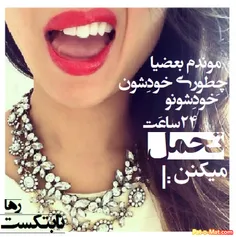 چطوری!!!؟