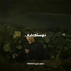 سریال:ملکه اشک ها