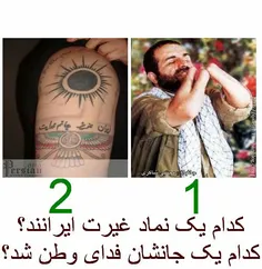 کوروش پرستا اینجا حضور دارن عایا😅 😅 😅