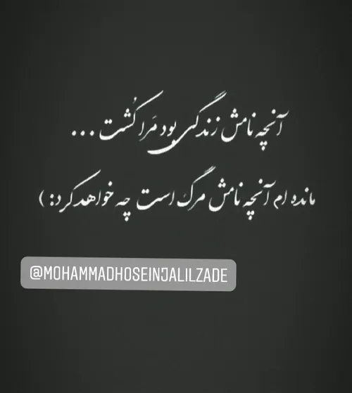 عکس پروفایل