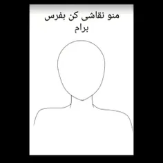 منتظرم