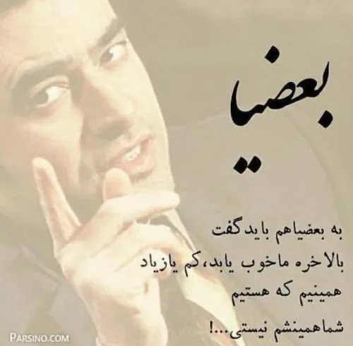 عکس نوشته خاص