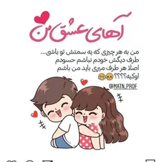 #عشقی #عکس_نوشته #عاشقونه #لاو #اردیبهشت#متن_احساسی #متن_