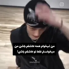 نمی‌خواستم کسی دیگه ...