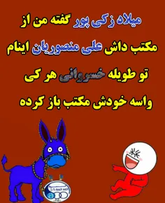 #کیسه_پاره