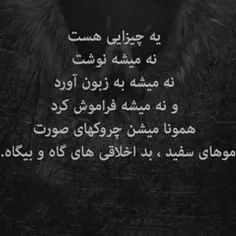 من یاد گرفتہ‌ام: