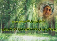 السلام علیک یا رحمه للعالمین ادرکنا