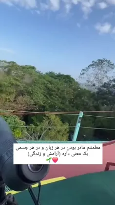 بهت قول ميدم قشنگ ترین صحنه ایه که امروز می‌بینی ❤️