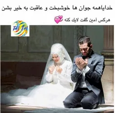 آمین