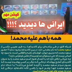 ایرانی ها دیدید ؟!!!