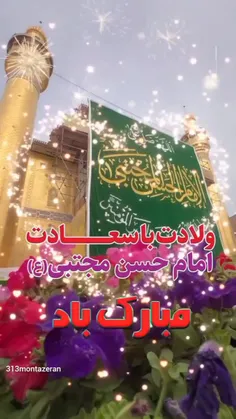 دانی که چرا ماه رمضان ماه خداست💕