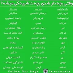 من خودم دی ام 